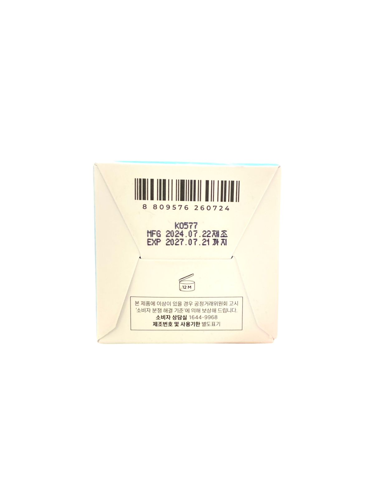 Sleeping Pack Hidratante con Centella y Ácido Hialurónico – SKIN1004